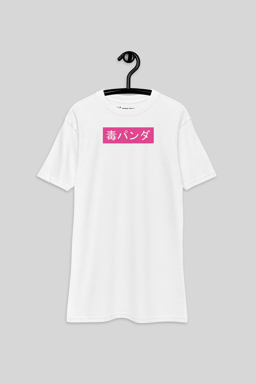 Unisex Chuuya Heavyweight T-Shirt